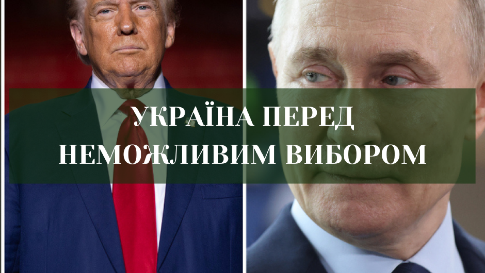 Chatham House про пастку переговорів з Росією
