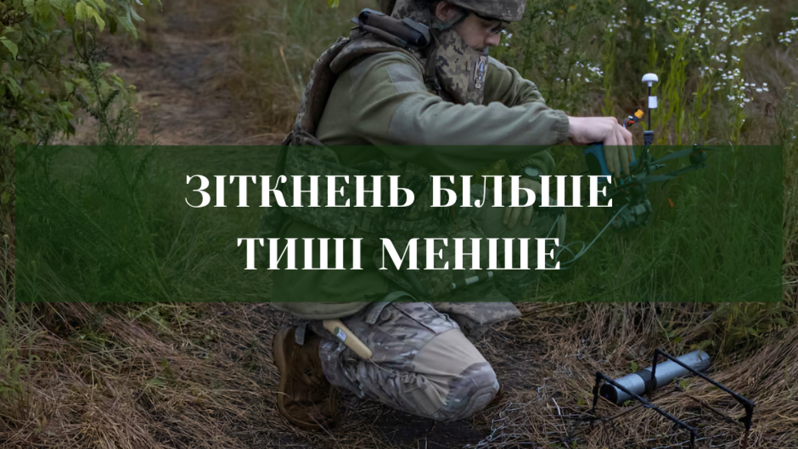 ACLED фіксує зростання бойових зіткнень