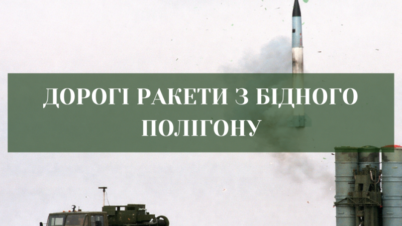 Росія вдарила «Орєшніком» по Львівщині