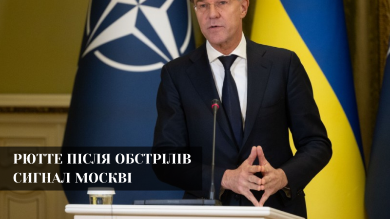 Генсек НАТО про нічну атаку РФ: що пообіцяли Україні