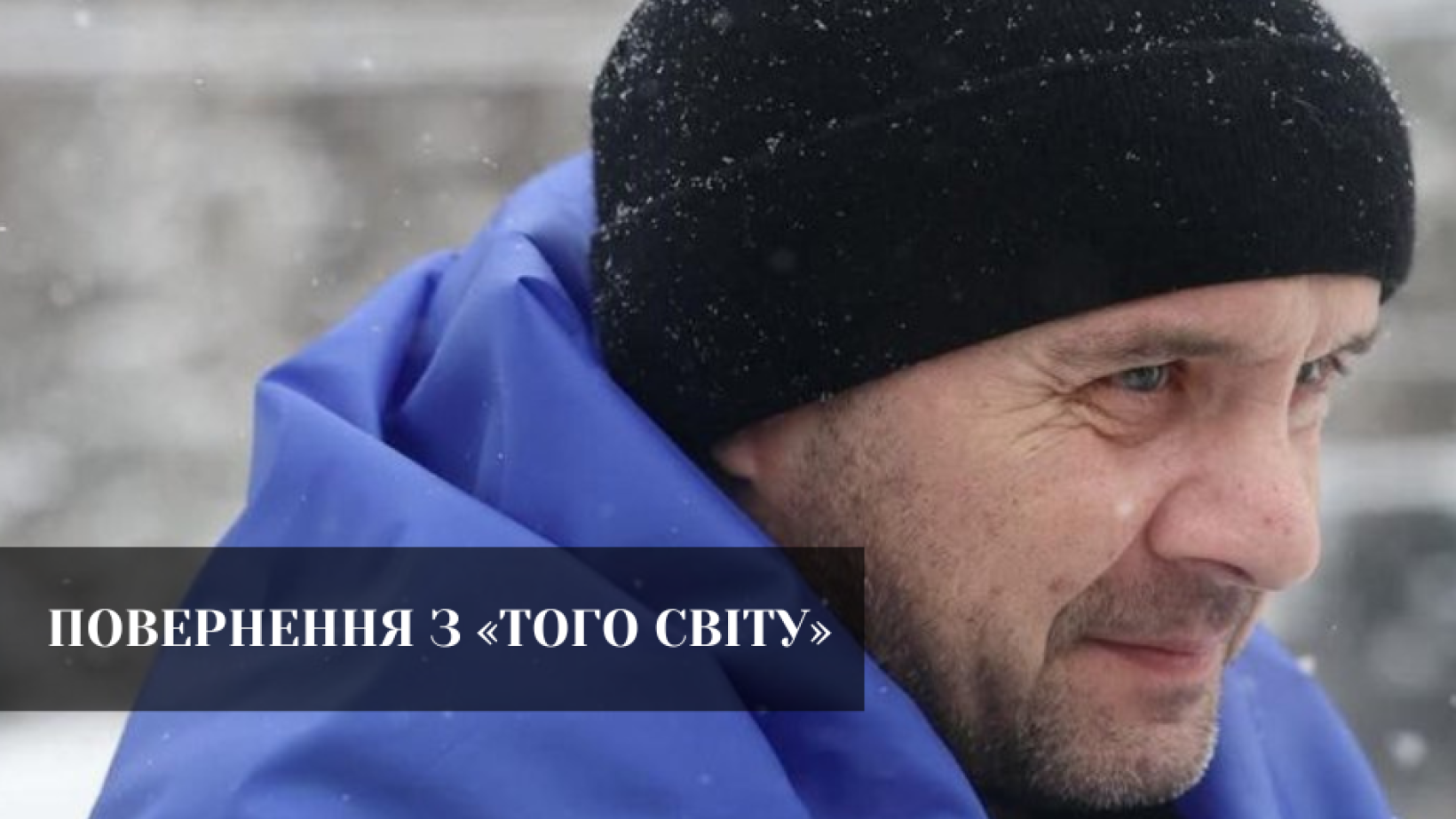 Помилка ДНК та 15 мільйонів боргу: юридична пастка для військового, що 