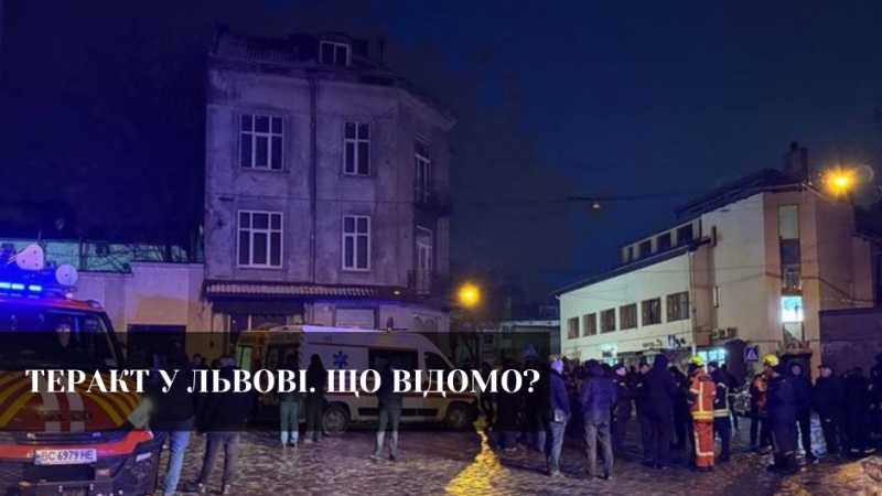 У Львові затримали ймовірну виконавицю теракту