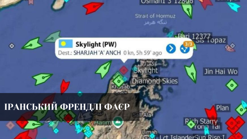 Іран атакував власний нафтовий танкер