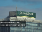 Скандал із інкасаторами Ощадбанку в Угорщині